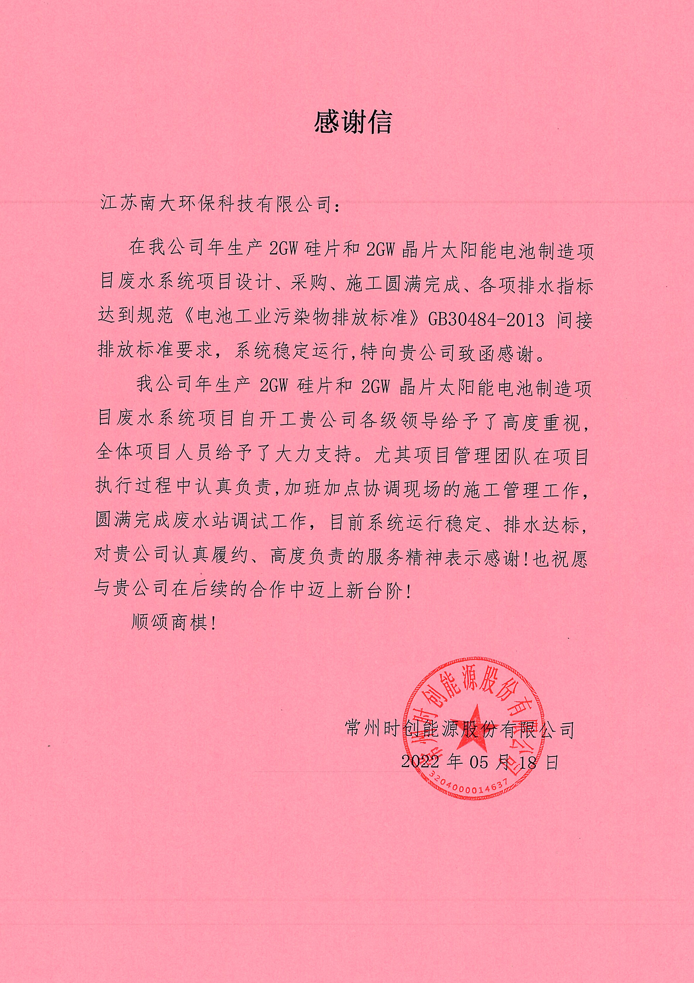 59b114d226f54c2c818e69c94987e42.jpg 59b114d226f54c2c818e69c94987e42.jpg