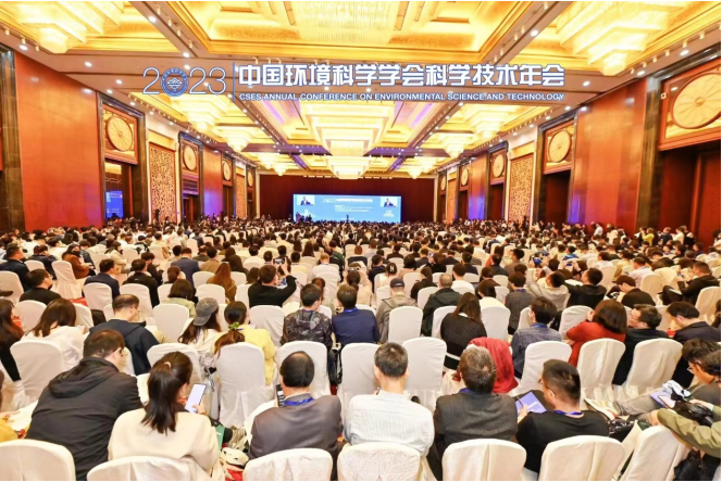 年會(huì)會(huì)議現(xiàn)場(chǎng).png 年會(huì)會(huì)議現(xiàn)場(chǎng).png